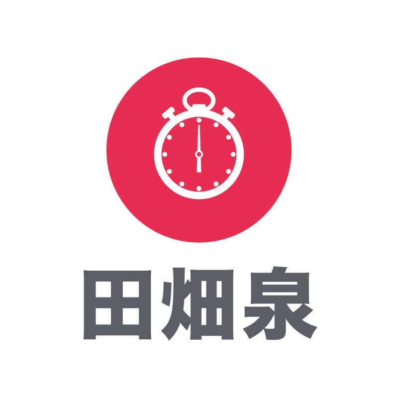 Illustration of a stopwatch and underneath Japanese characters that form the word "tabata"